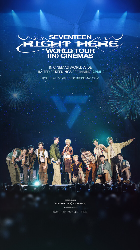 Nu Metro | Seventeen